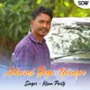 About Adiwasi Bega Yunope Song